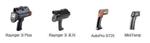Raytek便攜式測(cè)溫儀